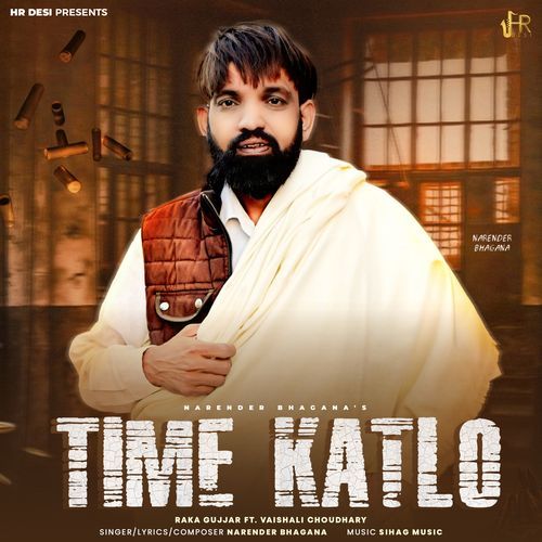 Time Katlo Narender Bhagana MP3 Download
