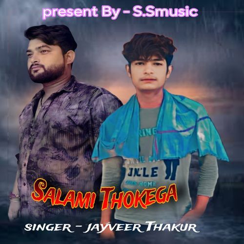 salami thokega Jayveer thakur MP3 Download