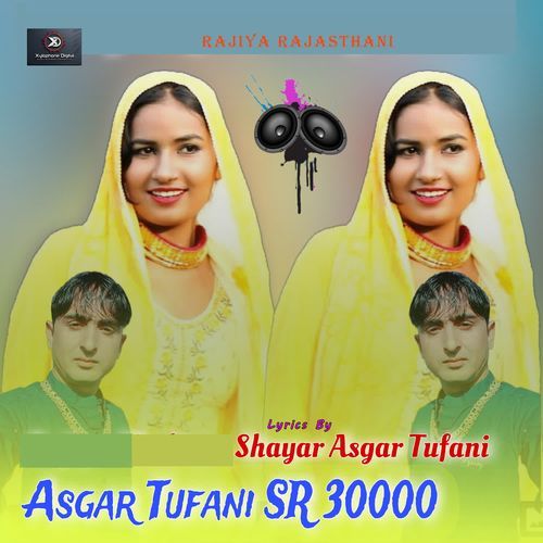 Asgar Tufani SR 30000 Rajiya Rajasthani MP3 Download