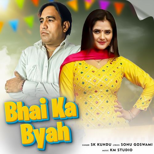 Bhai Ka Byah SK Kundu MP3 Download