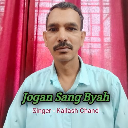 Jogan Sang Byah Kailash Chand MP3 Download