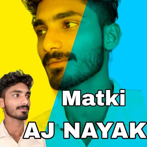 Matki Aj Nayak MP3 Download