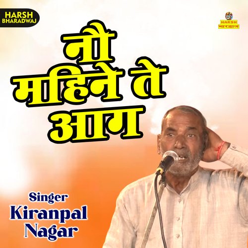 Nau mahine te aag (Haryanvi) Kiranpal Nagar MP3 Download