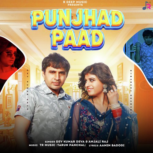 Punjhad Paad Anjali Raj MP3 Download