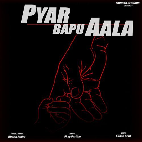 Pyar bapu aala Dharm Jakhu MP3 Download