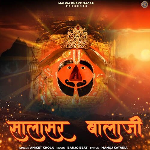 Salasar Balaji Aniket Khola MP3 Download