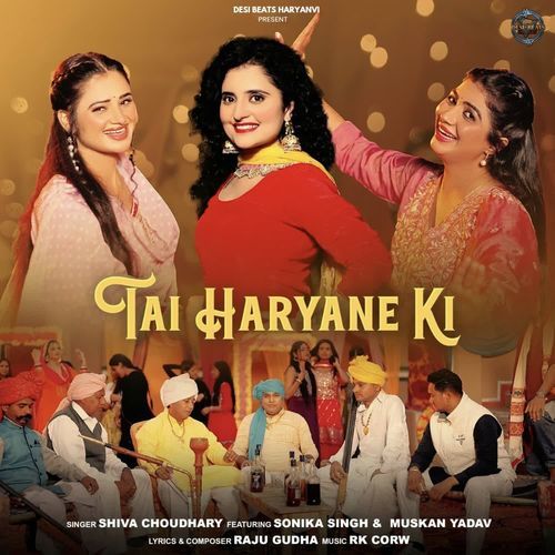 Tai Haryane ki Shiva Choudhary MP3 Download