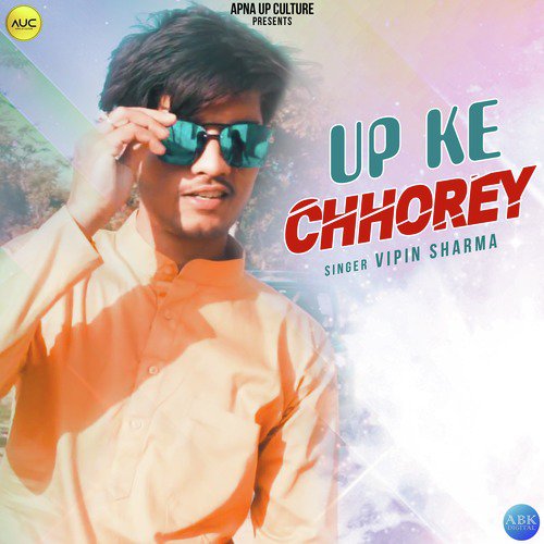 Vipin Sharma Songs MP3 Download