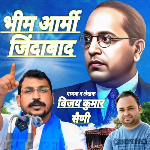 Bhim Army Zindabad Vijay Kumar Saini MP3 Download