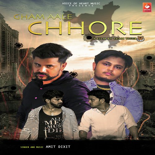 Gham Aale Chhore Amit Dixit MP3 Download