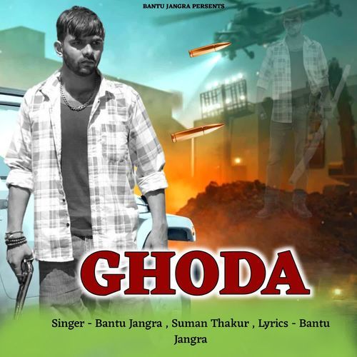 Ghoda Bantu Jangra MP3 Download