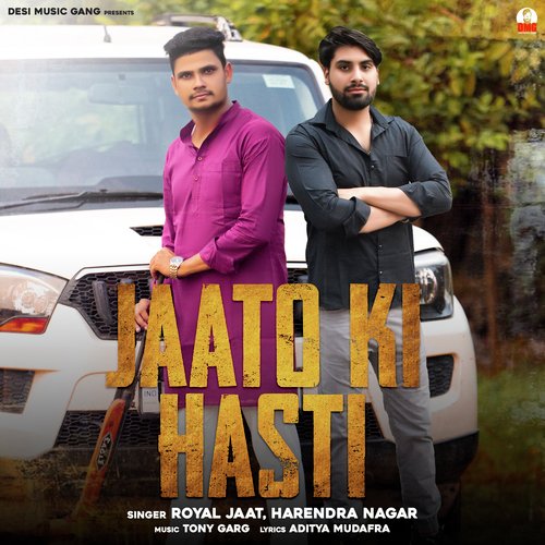 Jaato Ki Hasti Harendra Nagar MP3 Download