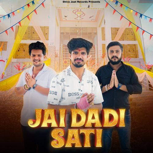Jai Dadi Sati Arjun Sirohi MP3 Download