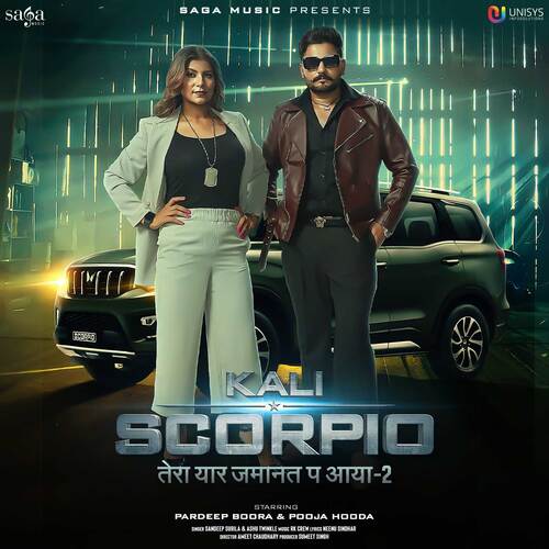 Kali Scorpio Ashu Twinkle MP3 Download