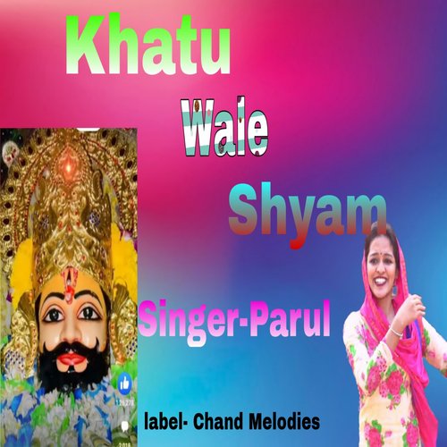 khatu Wale Shyam Parul MP3 Download