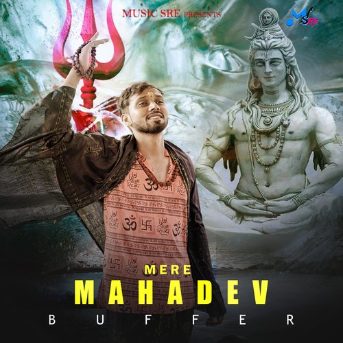 Mere Mahadev Buffer MP3 Download