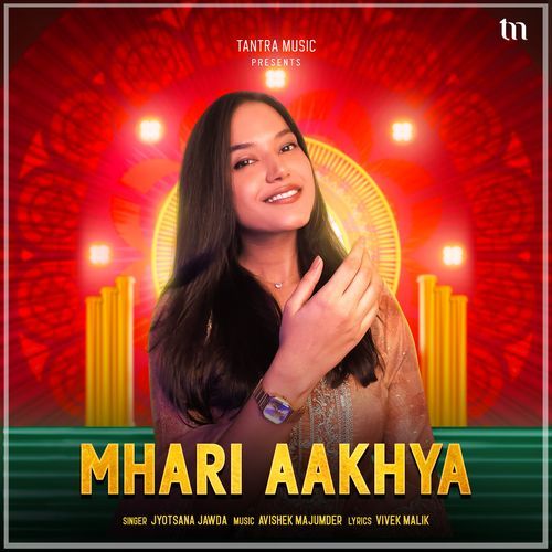 Mhari Aakhya Jyotsana Jawda MP3 Download