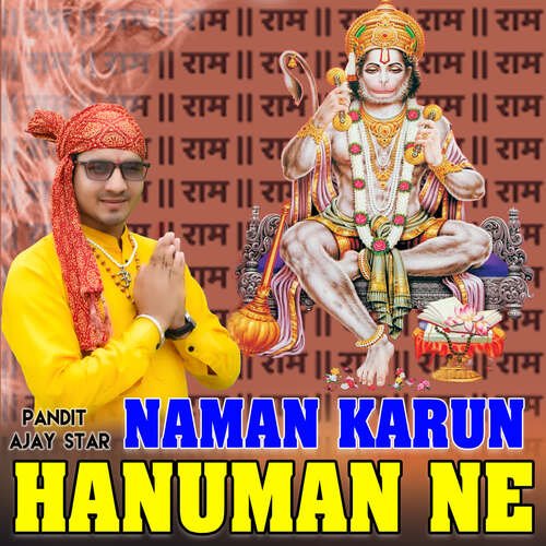 Naman Karun Hanuman Ne Pandit Ajay Star MP3 Download