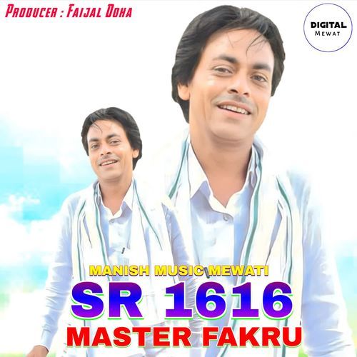 SR 1616 Master Fakru Manish Music Mewati MP3 Download