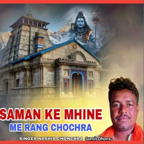 Saman Ke Mhine Me Rang Chochra Nashib Chochra MP3 Download