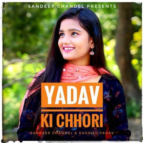 Yadav Ki Chhori Kashish Yadav MP3 Download