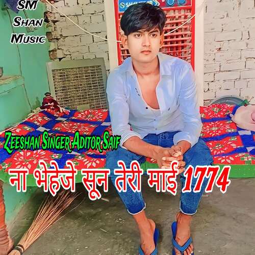 ना भेहेजे सून तेरी माई 1774 Zeeshan Singer MP3 Download