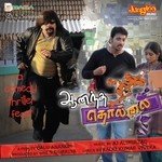 Ali Mishra Songs MP3 Download