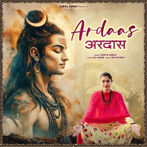 Ardaas Geeta Singh MP3 Download