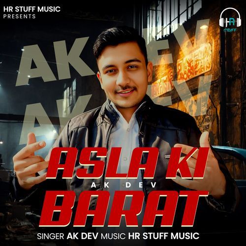 Asla Ki Barat Ak Dev MP3 Download