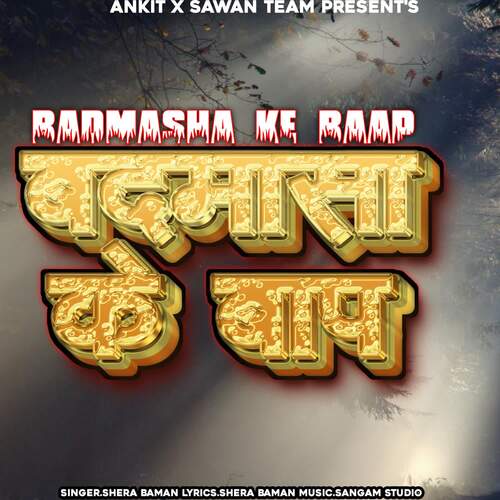 Badmasha Ke Baap Shera Baman MP3 Download