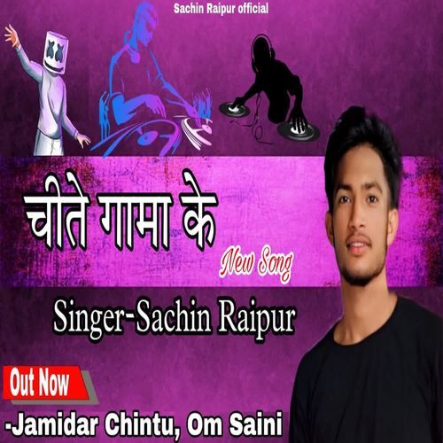 Chite gama k Sachin Raipur MP3 Download