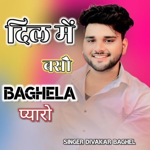 Dil Me Baso Baghela Pyaro Divakar Baghel MP3 Download