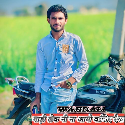 Gadi Lek Ni Na Aayo Wajid Dekh Wajid Ali MP3 Download