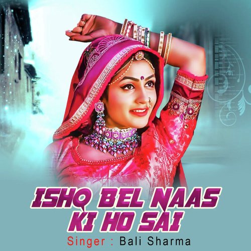 Ishq Bel Naas Ki Ho Sai Bali Sharma MP3 Download