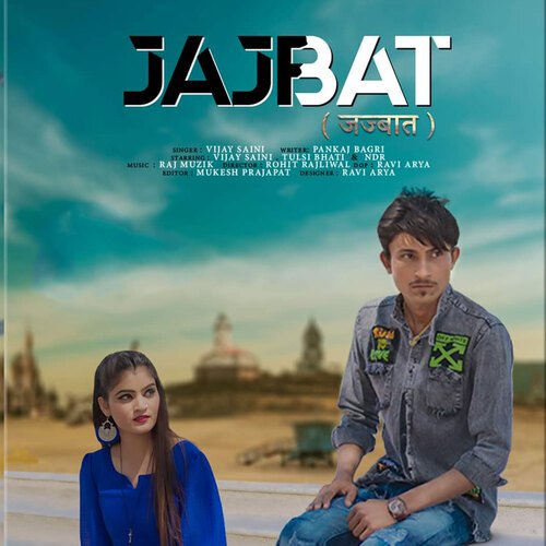 Jajbat Vijay Saini MP3 Download