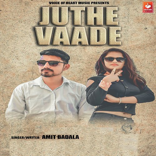 Juthe Vaade Amit Badala MP3 Download