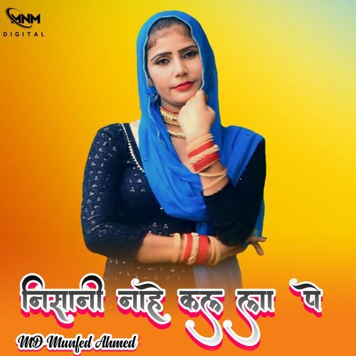 Nisni Nahe Klla Pe MD Munfed Ahmed MP3 Download