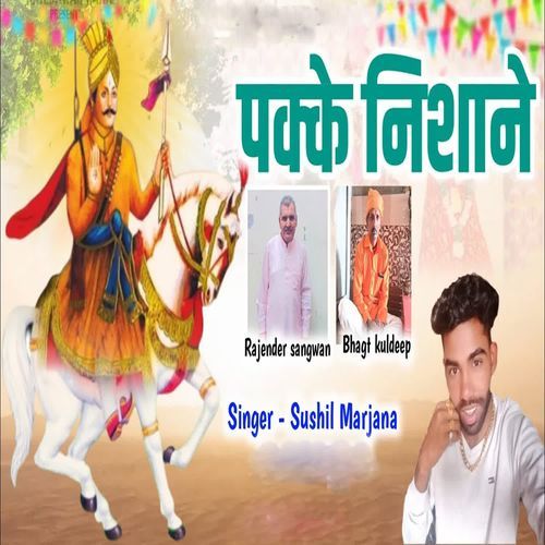 Pakke Nishane Sushil Marjana MP3 Download