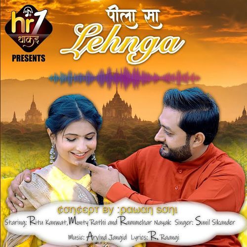 Pila Sa Lehnga Sunil Sikander MP3 Download