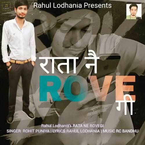 Raata Ne Rove Gi Recky Rohit Punia MP3 Download
