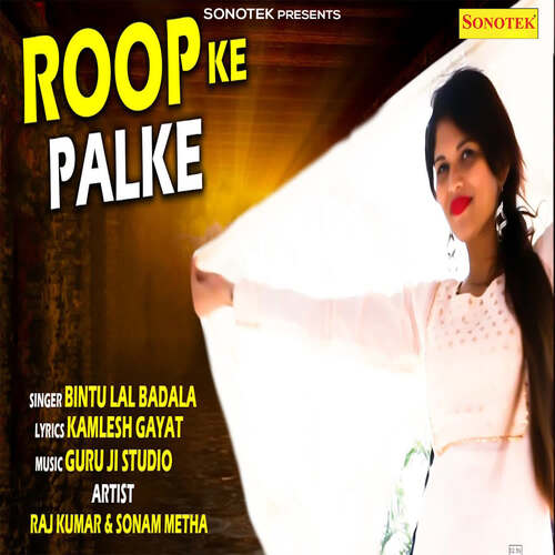 Roop Ke Palke Bintu Lal Badala MP3 Download