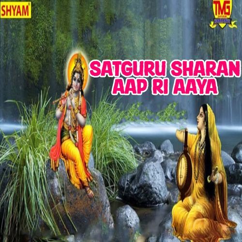 Satguru Sharan Aap Ri Aaya Nand Ram Rajsthani MP3 Download