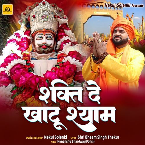 Shakti De Khatu Shyam Nakul Solanki MP3 Download