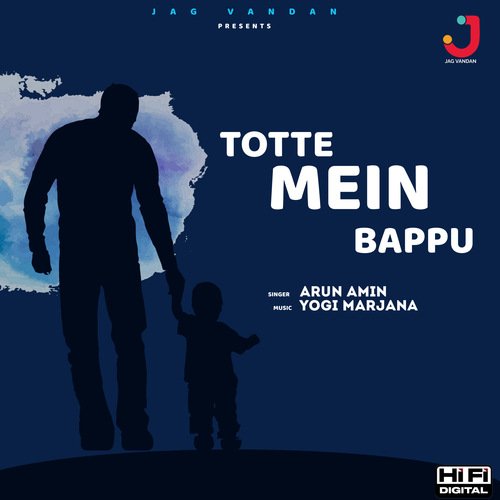 Totte Mein Bappu Arun Amin MP3 Download