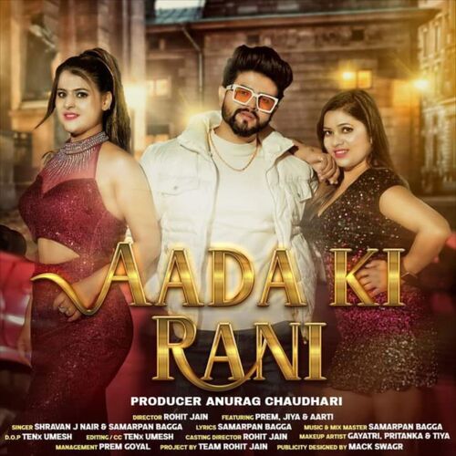 Aada Ki Rani Shravan J Nair MP3 Download