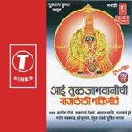 Jagdish Gorse Songs MP3 Download