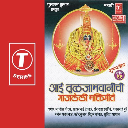 Mahendra Kumar Songs MP3 Download