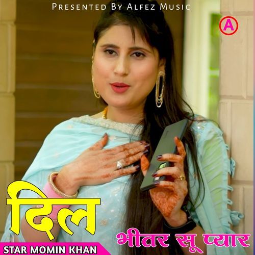 दिल भीतर सू प्यार Star Sahil Karoliya MP3 Download