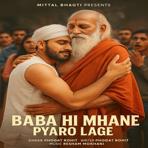 Baba he Mhane Pyaro Lage Rohit Phogat MP3 Download