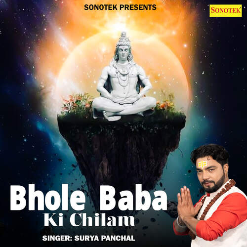 Bhole Baba Ki Chilam Surya Panchal MP3 Download